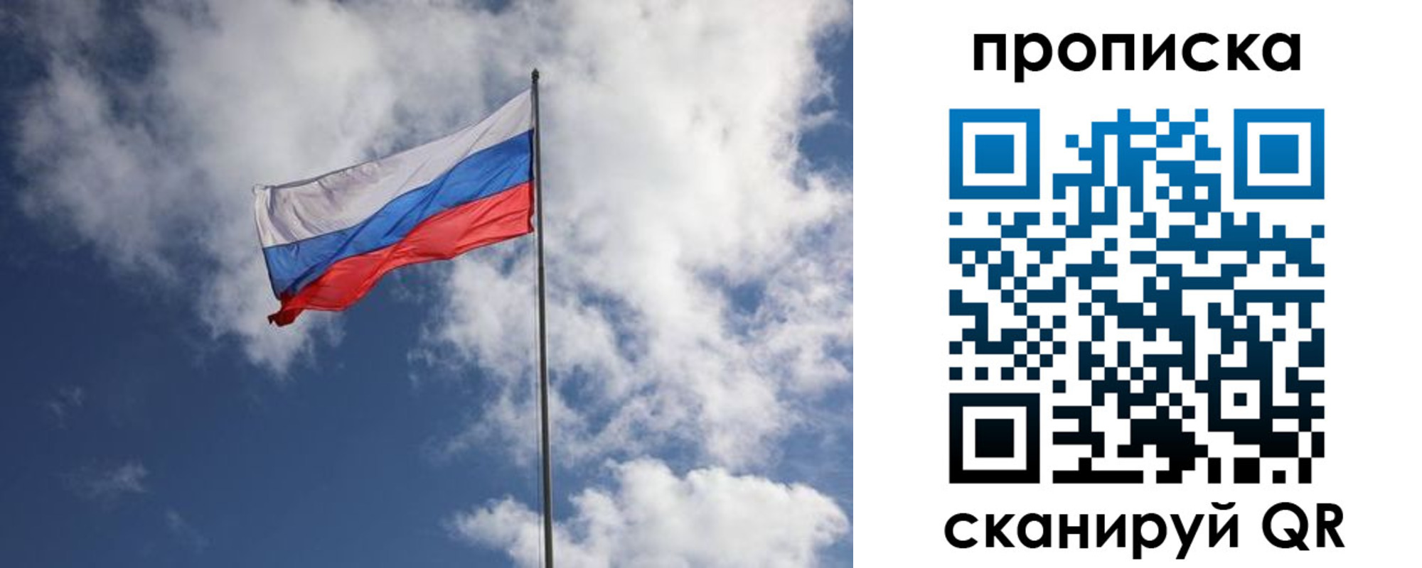 миграционный учет в Наволоках
